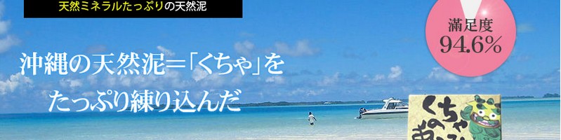 �t�P�΍��΂���y������̌b�݁z���T�C�g